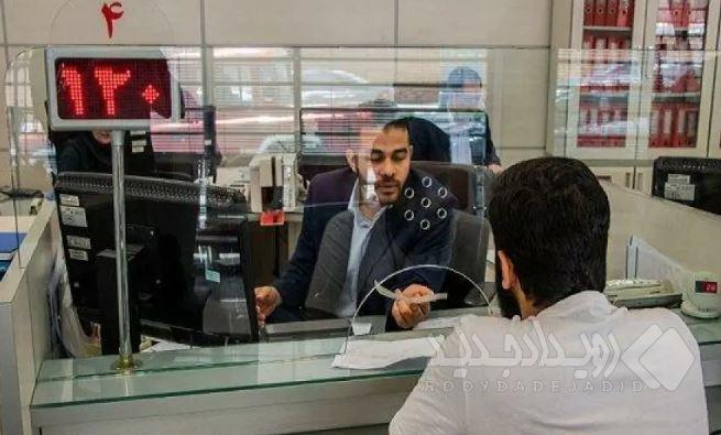 اختلال در بانک تجارت و صادرات رفع شد