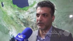 فیلم گزارش/ به همت سازمان زمین‌شناسی واکتشافات معدنی صورت می‌گیرد: انتشار اطلس مخاطرات زمین شناسی تا نیمه امسال