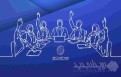 دعوت بیمه تجارت‌نو از سهامداران برای حضور در مجمع عمومی عادی سالیانه