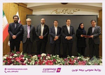 شعب برتر بیمه نوین در همایش سراسری مدیران و رؤسای شعب تقدیر شدند