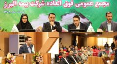 برنامه جهش ۴ برابری سرمایه بیمه البرز تصویب شد/ ریل گذاری مجمع فوق العاده برای فتح قله ۲۹ همتی