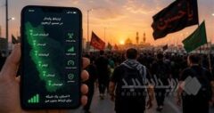 تأمین زیرساخت‌های ارتباطی در ۶ استان مرزی، اولویت مخابرات برای اربعین ۱۴۰۵