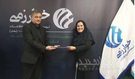 گامی نو در راستای توسعه راهبردی؛ انتصاب سرپرست معاونت بازرگانی شرکت توسعه فناوری اطلاعات خوارزمی