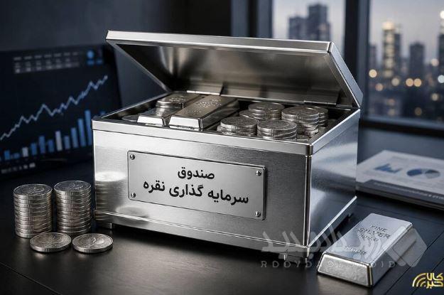 پذیره‌نویسی «سیگلو» در لحظات ابتدایی به پایان رسید