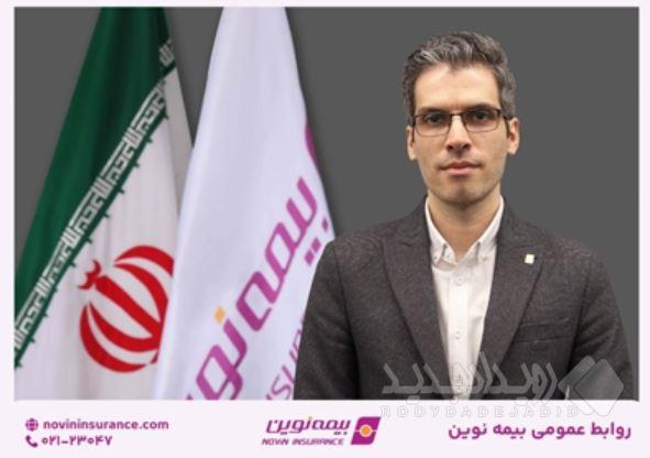 فرشاد عمرانی سکان مدیریت بیمه‌های اتکایی و امور بین‌الملل بیمه نوین را در دست گرفت