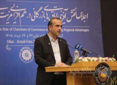 بندر کاسپین؛ سکوی استراتژیک ایران برای اتصال به بازار ۳۰۰ میلیون نفری اوراسیا