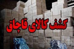 ضربه پلیس به قاچاقچیان تجهیزات پزشکی؛ کشف محموله ۵ میلیارد تومانی در ناصرخسرو