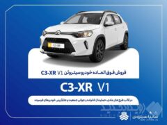 فروش فوق‌العاده محصول جدید سایپا از فردا آغاز می‌شود + بخشنامه