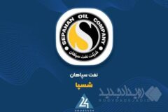 سوپرگزارش «شسپا» به بورس؛ سود هر سهم ۳ برابر شد و پی بر ای فوروارد در کانال ۲ قرار گرفته