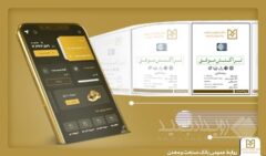 تأمین برق اضطراری ۳۰ شعبه بانک صنعت و معدن با هدف استمرار خدمت‌رسانی در فصل گرما