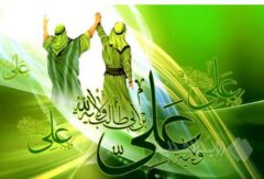 پیام تبریک مدیرعامل بانک ملت به مناسبت فرارسیدن عید سعید غدیر خم