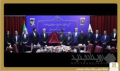 اجرای سامانه جامع ”صورا“ در بانک صنعت و معدن