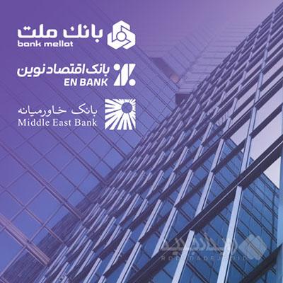 «اقتصادنوین»، بانک‌ برتر از نگاه شاخص «کملز»