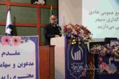 تصویب سود ۶۵ تومانی در مجمع «وسپهر»/نقشه راه خروج از بنگاه‌داری و ورود به عرصه‌های نوین سودآوری
