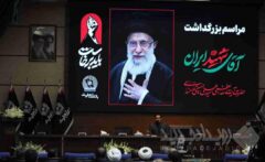 مراسم بزرگداشت «رهبر شهید انقلاب اسلامی» در بانک تجارت برگزار شد