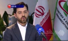 واریز سود سهامدارانی که سبد سهام خود را بیمه همیار کردند