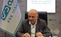 ارتقای شعبه هوشمند به مرکز/ انتصابات جدید در هلدینگ فناوری بیمه دی و ترسیم نقشه راه « هوشمندسازی بیمه دی»