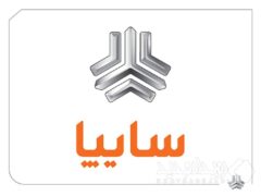 توضیحات سایپا درباره پیش‌فروش‌های جدید و روند ایفای تعهدات/ مشتریان دارای دعوت‌نامه فعال مشمول افزایش قیمت جدید نمی‌شوند
