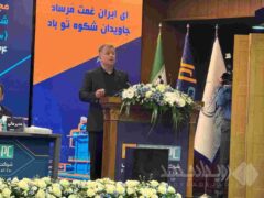 مجمع پتروشیمی پارس ۴۴۰ ریال سود تقسیم کرد / رشد پنجاه درصدی سود خالص پتروشیمی پارس در سایه مدیریت ریسک/ جهش رتبه در بازار سرمایه و اخذ گزارش مقبول حسابرسی پس از ۱۳ سال