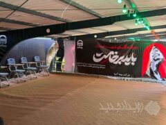 خدمات‌رسانی موکب شعبه آزادی بیمه آسیا به سوگواران رهبر شهید مقتدر ایران
