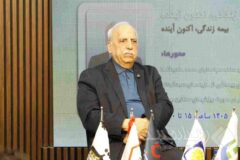 بیمه البرز با «بیمه زندگی پروژه محور» ساختار یونیت لینک ها را بازطراحی کرد