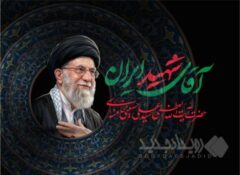 خدمت‌رسانی بانک سینا به عزاداران در مراسم وداع و تشییع رهبر شهید انقلاب با برپایی موکب‌های خدمت