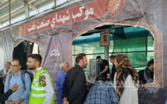 نقش‌آفرینی شرکت بهره‌برداری نفت و گاز غرب در مسیر اربعین