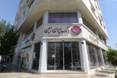 اعلام شعب کشیک بانک ایران زمین در استان تهران برای ۱۳ و ۱۴ تیر ۱۴۰۵