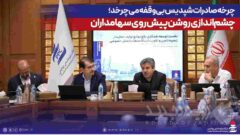 چرخه صادرات شپدیس بی‌وقفه می‌چرخد؛ چشم‌اندازی روشن پیش روی سهامداران