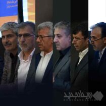 به‌روزرسانی دانش و توان فنی برای ورود به دنیای بانکداری جدید الزامی است