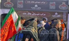 حضور فعال بانک ملت در خدمت رسانی به زائران در ایام اربعین حسینی