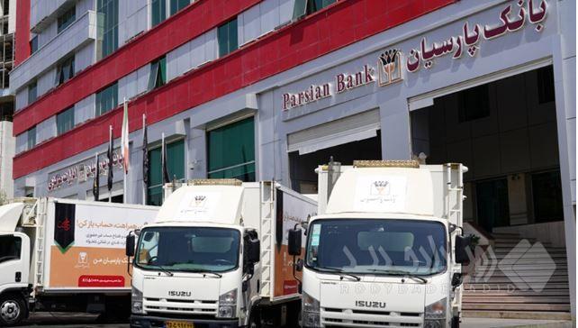 عملیات خدمت رسانی اربعین ۱۴۰۵ بانک پارسیان کلید خورد