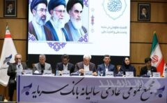 گزارش سرپرست مدیریت عامل بانک سرمایه از مسیر احیا، رشد منابع و دستاوردهای عملیاتی