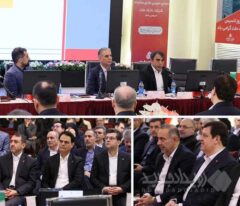 انتخاب اعضای جدید هیات مدیره بانک ملت