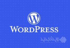 هشدار فوری امنیتی به کاربران وردپرس
