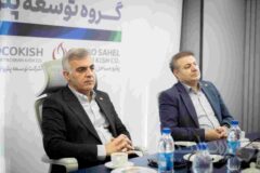 پایان موفقیت آمیز ممیزی مراقبتی نوبت دوم سیستم مدیریت یکپارچه شرکت توسعه پتروایران