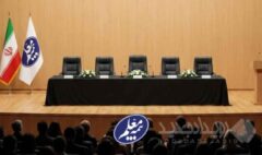 مجمع عمومی عادی سالیانه بیمه معلم برگزار می‌شود