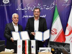 تفاهم‌نامه همکاری میان سازمان زمین‌شناسی و اکتشافات معدنی و آزمایشگاه فنی و مکانیک خاک امضا شد