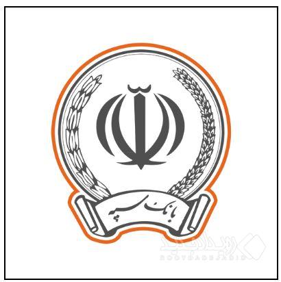 حسابتو طلایی کن؛ بانک سپه با مسئولیت اجتماعی، امید را در جامعه توزیع می‌کند