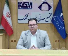 سرمایه انسانی، محور توسعه و پیشرفت صنعت معدن است