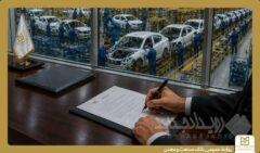 بانک صنعت و معدن پشتیبان صنعت خودرو