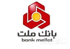 برگزاری مزایده عمومی ۸۸ فقره از املاک مازاد بانک ملت