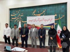 برگزاری مجمع عمومی عادی سالیانه صاحبان سهام شرکت پایشگران دقیق به آزما چغارت