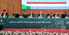 به عنوان‌ اولین بانک؛ مجمع عمومی عادی سالیانه منتهی به سال مالی ۱۴۰۴ پست بانک ایران برگزار شد