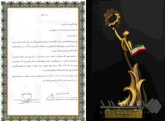 شرکت نفت ستاره خلیج فارس کارفرمای برتر در حوزه پیشگیری از اعتیاد