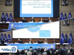 مجمع عمومی عادی سالیانه بانک تجارت با حضور اکثریت سهامداران بانک برگزار شد