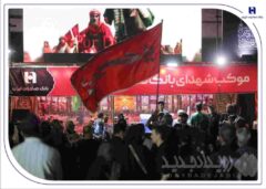 میزبانی بانک صادرات ایران از عاشقان اربعین/ برپایی موکب خدمت‌رسانی در ۵ استان