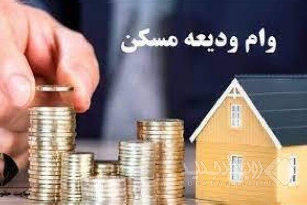۷.۷ همت تسهیلات به مستأجران رسید؛ شتاب پرداخت وام ودیعه در دو ماه اخیر