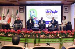 ارائه راهکارهای بانکی برای توسعه تجارت اجتماعی