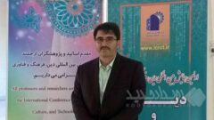 چین و مسیر توسعه در عصر جدید